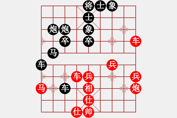 象棋棋譜圖片：10-01-16 chenchen[903]-負(fù)-ghyd[967] - 步數(shù)：40 