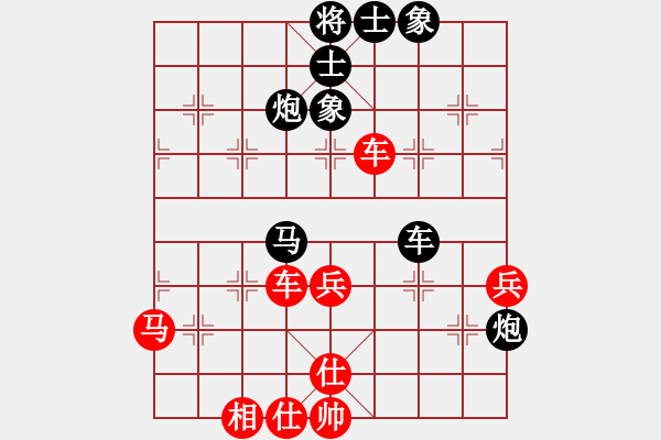 象棋棋譜圖片：10-01-16 chenchen[903]-負(fù)-ghyd[967] - 步數(shù)：50 