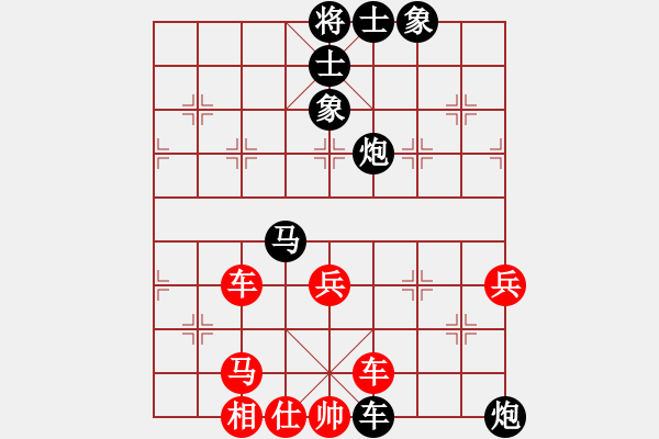 象棋棋譜圖片：10-01-16 chenchen[903]-負(fù)-ghyd[967] - 步數(shù)：60 