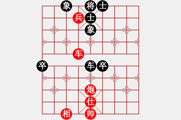 象棋棋譜圖片：聚義堂堂主(9星)-負-bcxhm(無極)散手棋理 黑方殘局很差 - 步數(shù)：100 