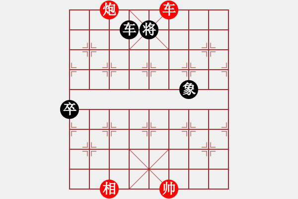 象棋棋譜圖片：聚義堂堂主(9星)-負-bcxhm(無極)散手棋理 黑方殘局很差 - 步數(shù)：120 