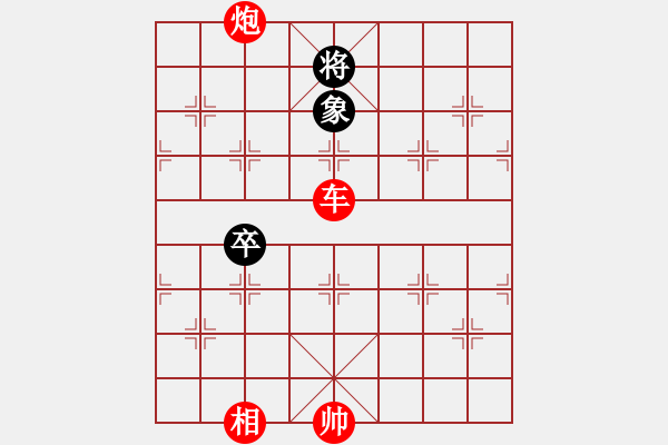 象棋棋譜圖片：聚義堂堂主(9星)-負-bcxhm(無極)散手棋理 黑方殘局很差 - 步數(shù)：130 