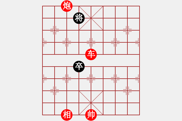 象棋棋譜圖片：聚義堂堂主(9星)-負-bcxhm(無極)散手棋理 黑方殘局很差 - 步數(shù)：134 