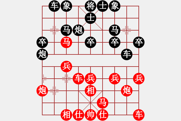 象棋棋譜圖片：聚義堂堂主(9星)-負-bcxhm(無極)散手棋理 黑方殘局很差 - 步數(shù)：20 