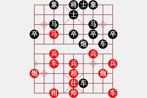 象棋棋譜圖片：聚義堂堂主(9星)-負-bcxhm(無極)散手棋理 黑方殘局很差 - 步數(shù)：30 