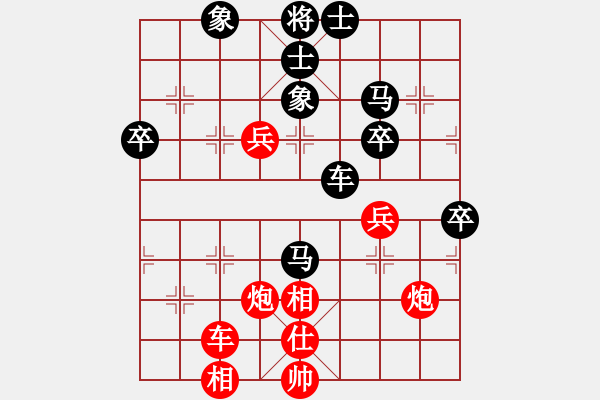 象棋棋譜圖片：聚義堂堂主(9星)-負-bcxhm(無極)散手棋理 黑方殘局很差 - 步數(shù)：60 