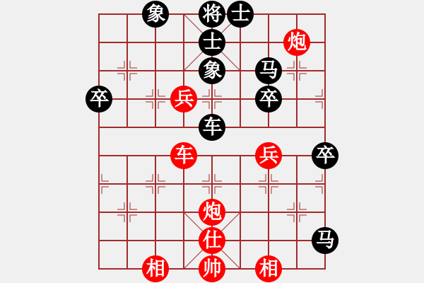 象棋棋譜圖片：聚義堂堂主(9星)-負-bcxhm(無極)散手棋理 黑方殘局很差 - 步數(shù)：70 