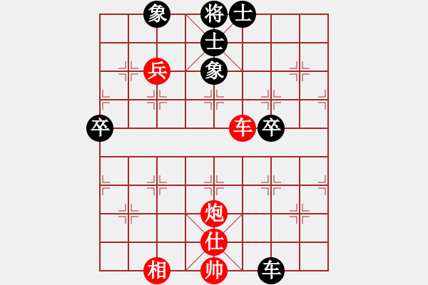 象棋棋譜圖片：聚義堂堂主(9星)-負-bcxhm(無極)散手棋理 黑方殘局很差 - 步數(shù)：90 