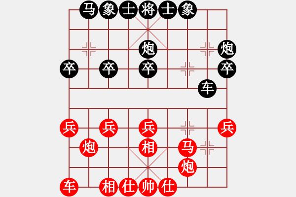 象棋棋谱图片：面包师傅(9段)-胜-荣华长考(7段) - 步数：30 