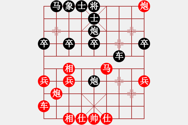 象棋棋谱图片：面包师傅(9段)-胜-荣华长考(7段) - 步数：40 
