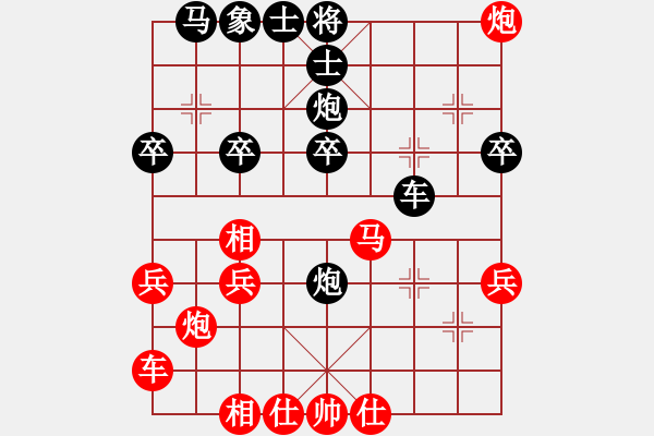 象棋棋譜圖片：面包師傅(9段)-勝-榮華長考(7段) - 步數(shù)：40 