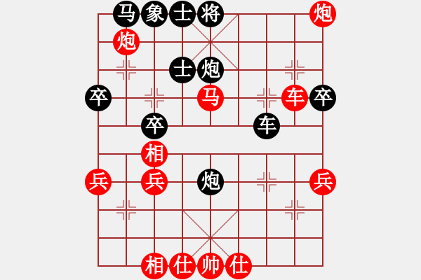 象棋棋谱图片：面包师傅(9段)-胜-荣华长考(7段) - 步数：49 