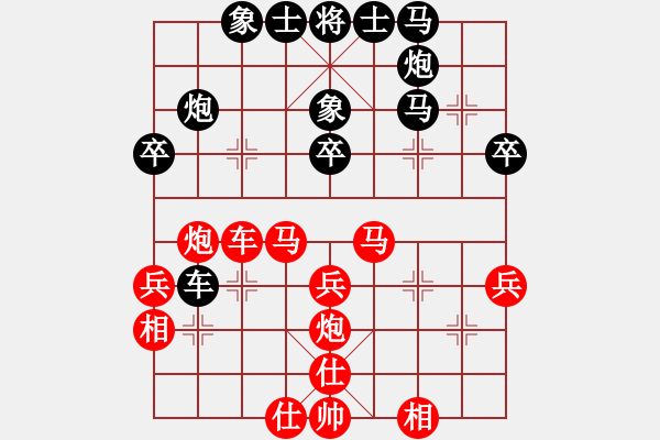 象棋棋譜圖片：劉興勝后負(fù)（順炮） - 步數(shù)：40 