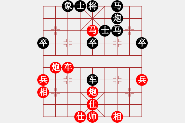 象棋棋譜圖片：劉興勝后負(fù)（順炮） - 步數(shù)：50 