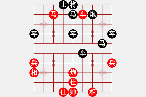 象棋棋譜圖片：劉興勝后負(fù)（順炮） - 步數(shù)：61 