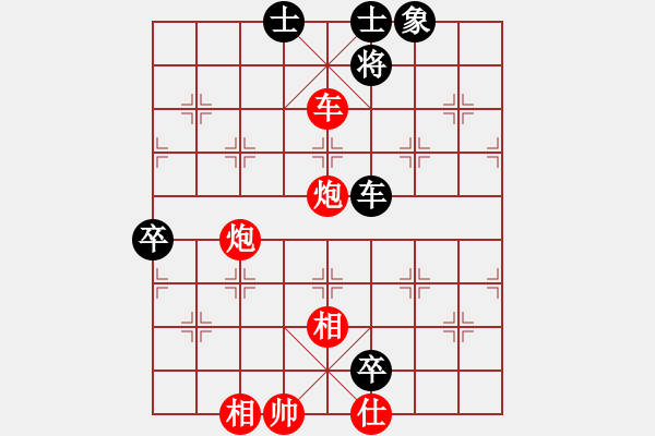 象棋棋譜圖片：ytlbb(9段)-勝-青城之約(8段) - 步數(shù)：100 