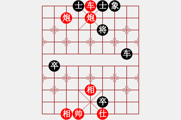 象棋棋譜圖片：ytlbb(9段)-勝-青城之約(8段) - 步數(shù)：110 