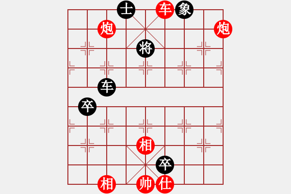 象棋棋譜圖片：ytlbb(9段)-勝-青城之約(8段) - 步數(shù)：120 