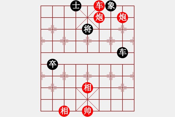 象棋棋譜圖片：ytlbb(9段)-勝-青城之約(8段) - 步數(shù)：130 