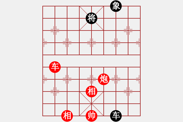 象棋棋譜圖片：ytlbb(9段)-勝-青城之約(8段) - 步數(shù)：140 