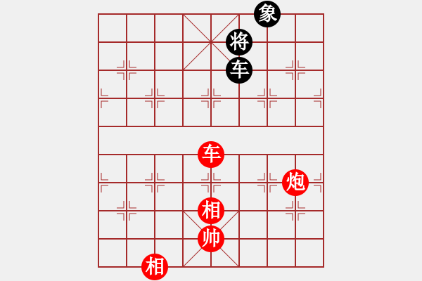 象棋棋譜圖片：ytlbb(9段)-勝-青城之約(8段) - 步數(shù)：150 