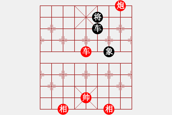 象棋棋譜圖片：ytlbb(9段)-勝-青城之約(8段) - 步數(shù)：160 