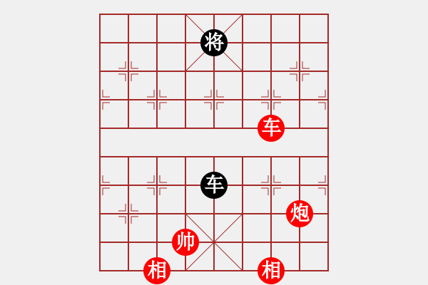 象棋棋譜圖片：ytlbb(9段)-勝-青城之約(8段) - 步數(shù)：170 