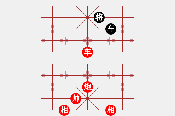 象棋棋譜圖片：ytlbb(9段)-勝-青城之約(8段) - 步數(shù)：180 