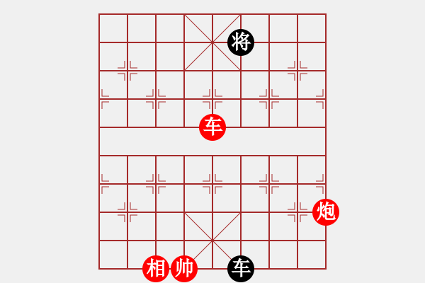 象棋棋譜圖片：ytlbb(9段)-勝-青城之約(8段) - 步數(shù)：190 