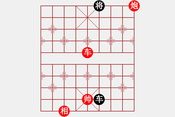 象棋棋譜圖片：ytlbb(9段)-勝-青城之約(8段) - 步數(shù)：200 