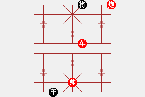 象棋棋譜圖片：ytlbb(9段)-勝-青城之約(8段) - 步數(shù)：205 