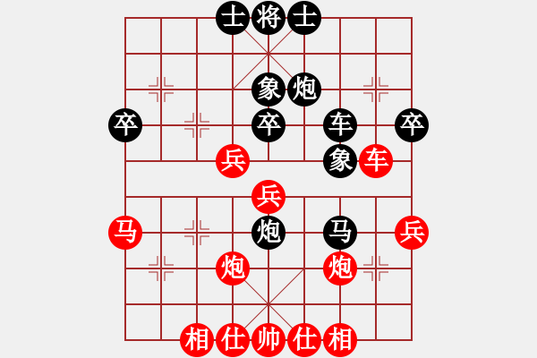 象棋棋譜圖片：ytlbb(9段)-勝-青城之約(8段) - 步數(shù)：40 