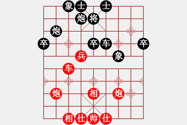 象棋棋譜圖片：ytlbb(9段)-勝-青城之約(8段) - 步數(shù)：60 