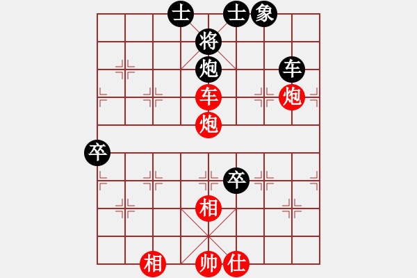 象棋棋譜圖片：ytlbb(9段)-勝-青城之約(8段) - 步數(shù)：90 