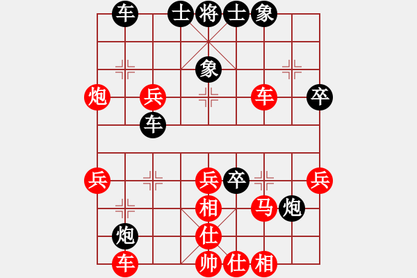 象棋棋譜圖片：貴陽于泉（和）鐵路黃明昌 - 步數(shù)：40 