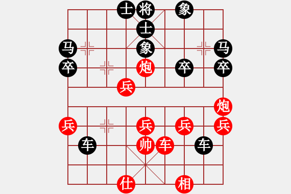 象棋棋譜圖片：破秦瓊賣馬 - 步數(shù)：40 