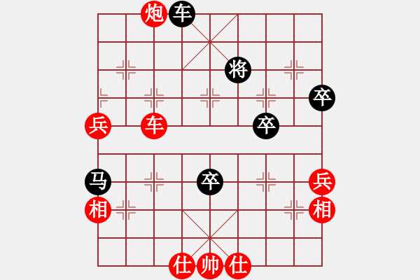 象棋棋譜圖片：日月星晨余(3段)-勝-天生棋神(2段) - 步數(shù)：100 