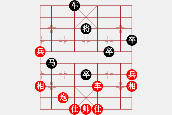 象棋棋譜圖片：日月星晨余(3段)-勝-天生棋神(2段) - 步數(shù)：110 