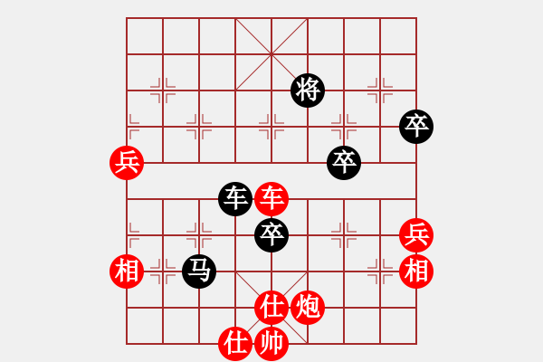 象棋棋譜圖片：日月星晨余(3段)-勝-天生棋神(2段) - 步數(shù)：120 