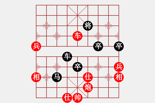 象棋棋譜圖片：日月星晨余(3段)-勝-天生棋神(2段) - 步數(shù)：123 