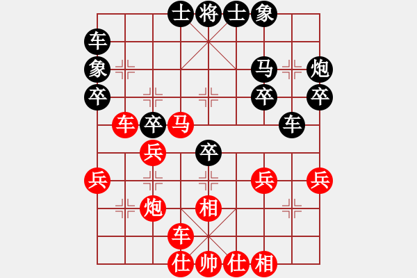 象棋棋譜圖片：日月星晨余(3段)-勝-天生棋神(2段) - 步數(shù)：30 