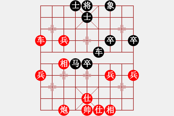 象棋棋譜圖片：日月星晨余(3段)-勝-天生棋神(2段) - 步數(shù)：50 