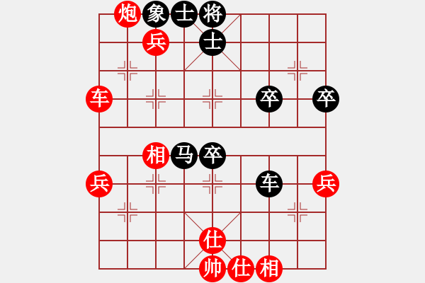 象棋棋譜圖片：日月星晨余(3段)-勝-天生棋神(2段) - 步數(shù)：60 