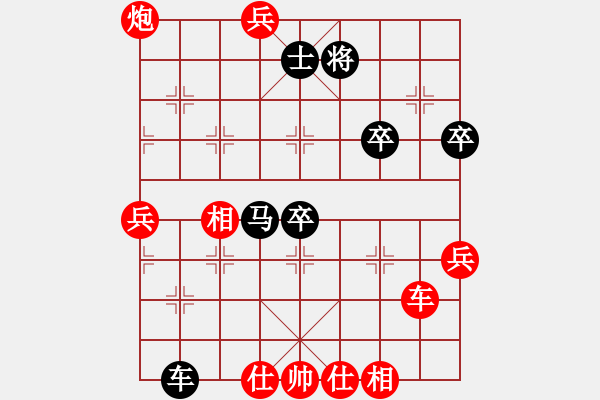 象棋棋譜圖片：日月星晨余(3段)-勝-天生棋神(2段) - 步數(shù)：80 