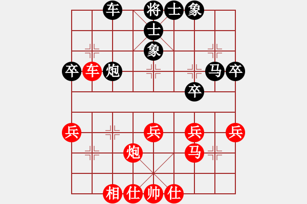 象棋棋譜圖片：不敗的神話[635083563] -VS- 黃培祿[748756530] - 步數(shù)：40 