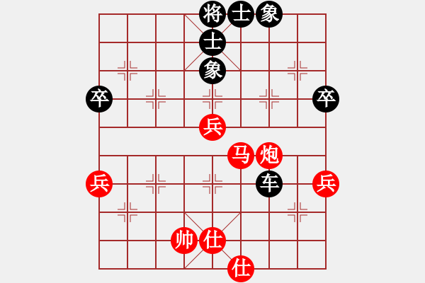 象棋棋譜圖片：不敗的神話[635083563] -VS- 黃培祿[748756530] - 步數(shù)：70 