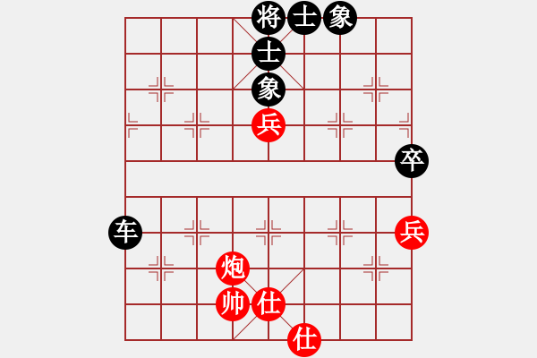 象棋棋譜圖片：不敗的神話[635083563] -VS- 黃培祿[748756530] - 步數(shù)：86 