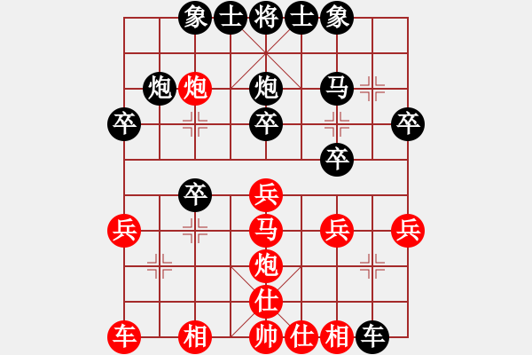 象棋棋譜圖片：新品棋三軍(電神)-和-一號引擎(9星) - 步數：30 