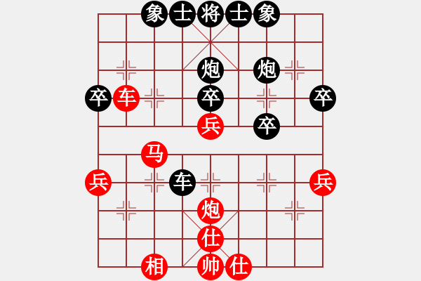 象棋棋譜圖片：新品棋三軍(電神)-和-一號引擎(9星) - 步數：40 