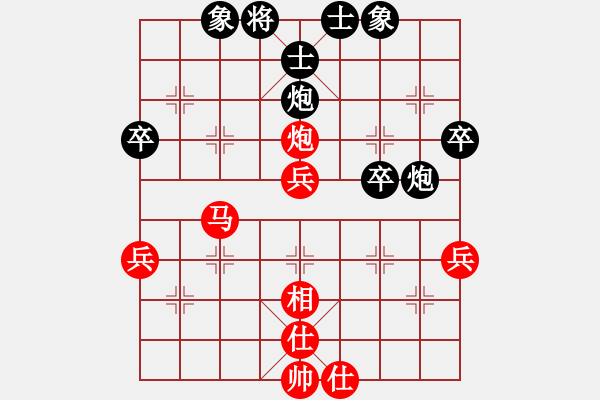 象棋棋譜圖片：新品棋三軍(電神)-和-一號引擎(9星) - 步數：50 